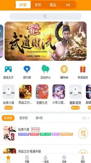 百度游戏大厅下载,海量正版游戏等你来尽情畅玩! 百度游戏大厅下载,海量正版游戏等你来尽情畅玩!