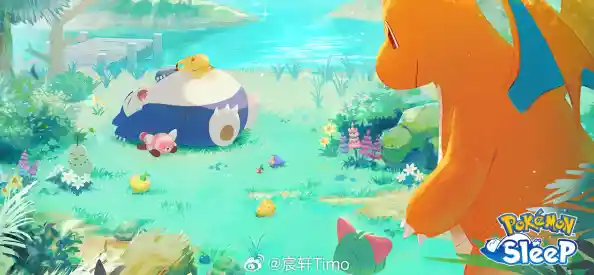 想轻松收集宝可梦?为什么不试试《宝可梦sleep中文版》呢? 想轻松收集宝可梦?为什么不试试《宝可梦sleep中文版》呢?