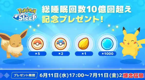 想轻松收集宝可梦?为什么不试试《宝可梦sleep中文版》呢? 想轻松收集宝可梦?为什么不试试《宝可梦sleep中文版》呢?