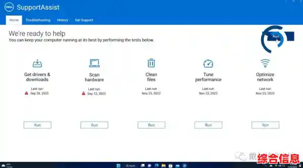 访问戴尔驱动下载中心,获取最新版本驱动提升设备运行效率 访问戴尔驱动下载中心,获取最新版本驱动提升设备运行效率
