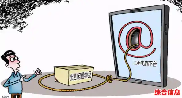 专业QQ账号交易平台,提供全面保障与高效服务体验 专业QQ账号交易平台,提供全面保障与高效服务体验