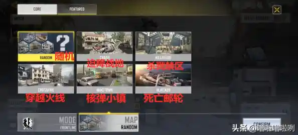 谁说射击游戏只能千篇一律?使命召唤手游体验服》给你全新挑战! 谁说射击游戏只能千篇一律?使命召唤手游体验服》给你全新挑战!