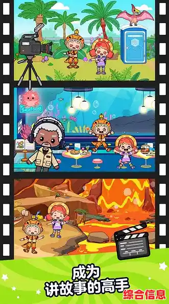 想自由探索奇幻世界、与居民互动?啊哈世界中文版》怎能错过! 想自由探索奇幻世界、与居民互动?啊哈世界中文版》怎能错过!