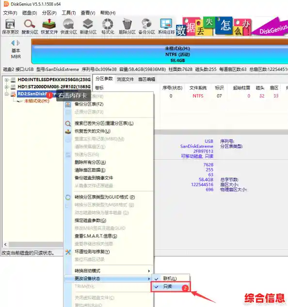 内存卡格式化指南:实现高效清空与读写速度显著提升的方案 内存卡格式化指南:实现高效清空与读写速度显著提升的方案