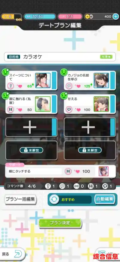 你敢穿越到美少女游戏里吗?米塔MiSide手机移植版,多时间线米塔等你破解! 你敢穿越到美少女游戏里吗?米塔MiSide手机移植版,多时间线米塔等你破解!