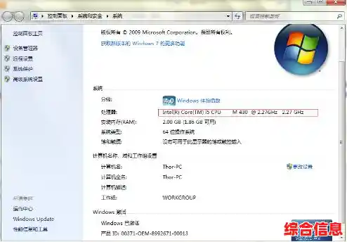 最新CPU天梯图发布：全方位评估电脑处理器性能表现与排名