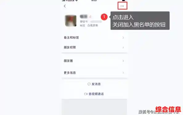 微信黑名单好友恢复指南:快速解决误删问题,重建社交连接 微信黑名单好友恢复指南:快速解决误删问题,重建社交连接