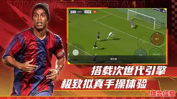 还在寻找融合经营与竞技的足球手游?绿茵信仰官服》难道不值得一试? 还在寻找融合经营与竞技的足球手游?绿茵信仰官服》难道不值得一试?