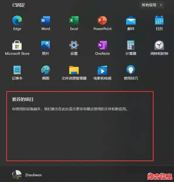 如何解决Windows 11关机后显示屏依旧亮着的问题 如何解决Windows 11关机后显示屏依旧亮着的问题