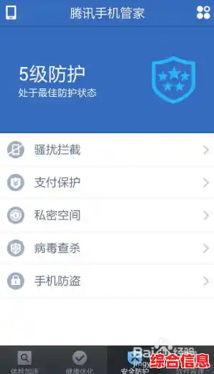 手机病毒清除全攻略:实用技巧助你彻底清理手机病毒! 手机病毒清除全攻略:实用技巧助你彻底清理手机病毒!