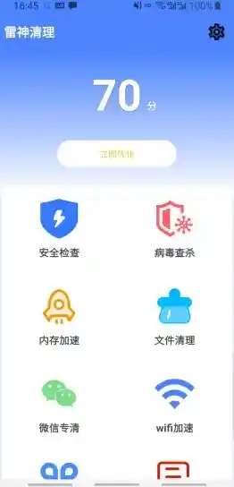 手机病毒清除全攻略:实用技巧助你彻底清理手机病毒! 手机病毒清除全攻略:实用技巧助你彻底清理手机病毒!