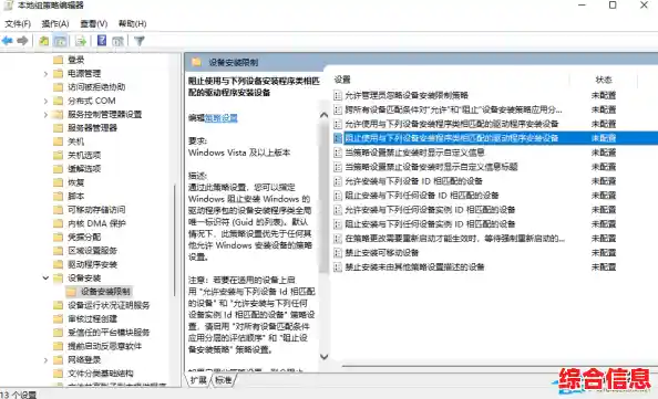 Win11系统如何关闭设备变更通知的实用指南 Win11系统如何关闭设备变更通知的实用指南