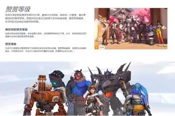 PC与主机双平台《守望先锋》流畅战斗配置优化方案解析 PC与主机双平台《守望先锋》流畅战斗配置优化方案解析