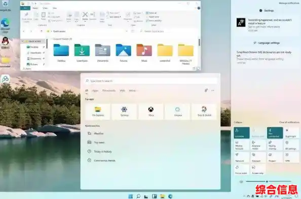 Windows 11 官方最新版本免费下载,功能全面升级,安装流程轻松快捷! Windows 11 官方最新版本免费下载,功能全面升级,安装流程轻松快捷!