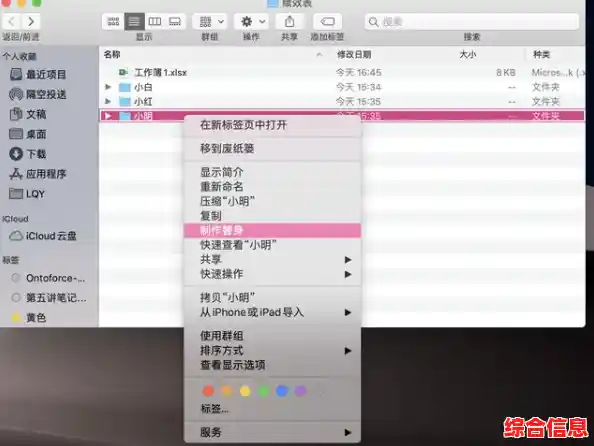 掌握Mac输入法切换快捷键:提升工作效率的必备方法 掌握Mac输入法切换快捷键:提升工作效率的必备方法