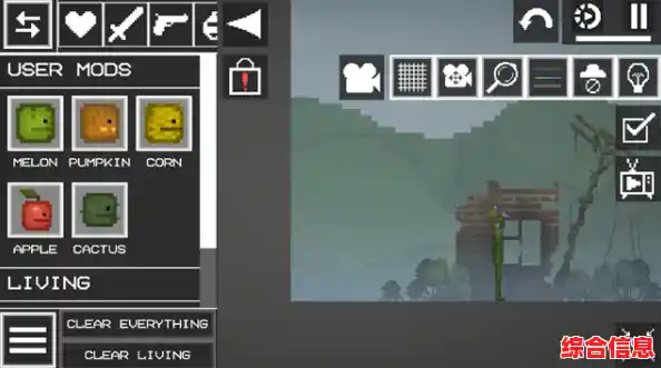 还在找横版沙盒游戏?甜瓜游乐场26.0国际版的不限玩法等你探索! 还在找横版沙盒游戏?甜瓜游乐场26.0国际版的不限玩法等你探索!