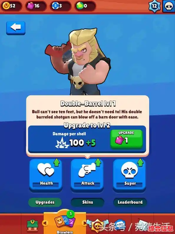 宝石争霸、荒野决斗…荒野乱斗》安卓国际版(Brawl Stars)的乐趣,你真的要错过吗? 宝石争霸、荒野决斗…荒野乱斗》安卓国际版(Brawl Stars)的乐趣,你真的要错过吗?