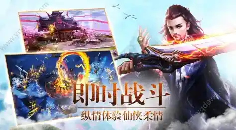 还在找组队冒险的仙侠手游?蜀门手游正版》副本挑战就差你! 还在找组队冒险的仙侠手游?蜀门手游正版》副本挑战就差你!