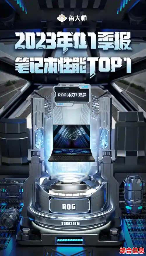 电脑配置清单:精选硬件组合,打造卓越性能的个人电脑 电脑配置清单:精选硬件组合,打造卓越性能的个人电脑