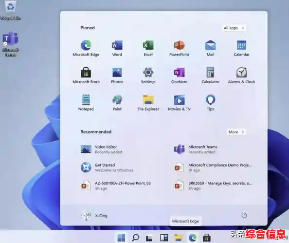 解决Win11百度网盘文件打不开问题的详细操作指南 解决Win11百度网盘文件打不开问题的详细操作指南