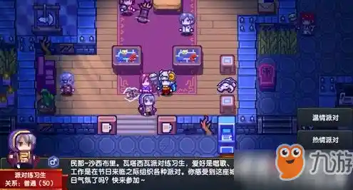 还在为找不到高难度挑战发愁?PVZBT版的无尽模式和双人对战等你来战! 还在为找不到高难度挑战发愁?PVZBT版的无尽模式和双人对战等你来战!