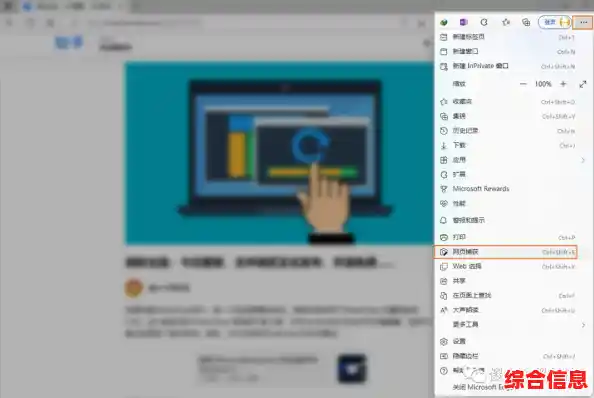 寻找Win11程序图标的详细步骤与实用技巧分享 寻找Win11程序图标的详细步骤与实用技巧分享