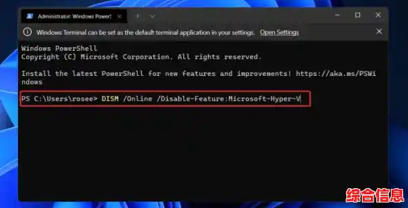 如何彻底移除Win11的Hyper-V组件以优化系统性能 如何彻底移除Win11的Hyper-V组件以优化系统性能