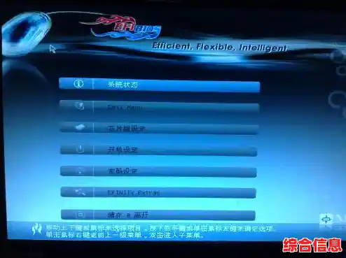 微星驱动升级指南:释放您电脑潜能的专业优化方案 微星驱动升级指南:释放您电脑潜能的专业优化方案