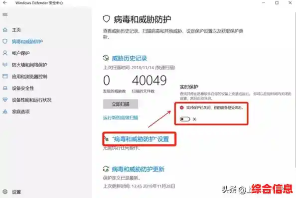 Windows 11系统防火墙关闭步骤详解 Windows 11系统防火墙关闭步骤详解