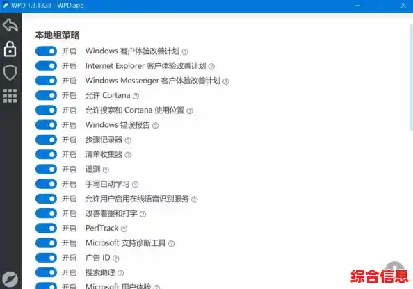 Windows 11系统防火墙关闭步骤详解 Windows 11系统防火墙关闭步骤详解