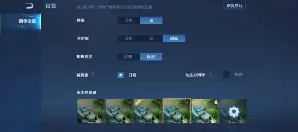 低配手机玩游戏卡顿?试试《和平精英轻量版低配版》吧,多种模式等你体验! 低配手机玩游戏卡顿?试试《和平精英轻量版低配版》吧,多种模式等你体验!