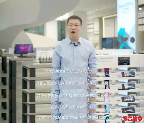 联发科G90天梯图出炉:快科技带你全面了解手机芯片性能排名与差异 联发科G90天梯图出炉:快科技带你全面了解手机芯片性能排名与差异