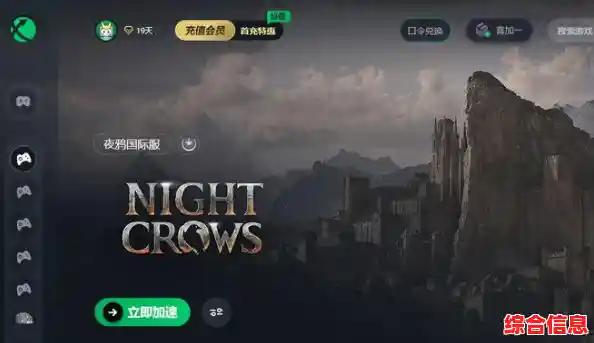 想在夜鸦国际服体验顶级MMORPG?这些极致技能与BOSS挑战你准备好了吗? 想在夜鸦国际服体验顶级MMORPG?这些极致技能与BOSS挑战你准备好了吗?