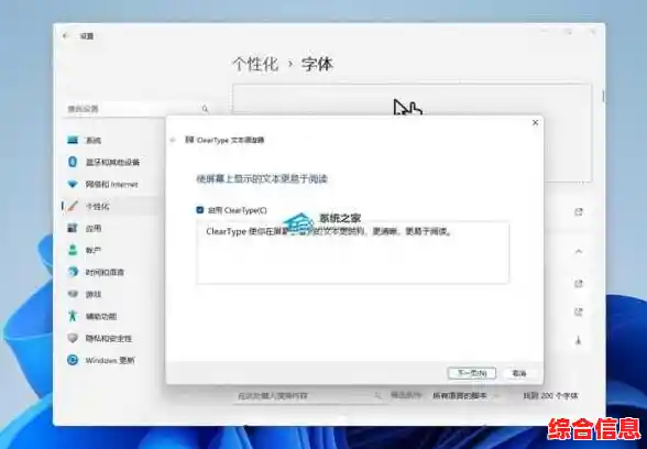 Win11安卓子系统实测:热门应用与软件兼容性详细指南 Win11安卓子系统实测:热门应用与软件兼容性详细指南