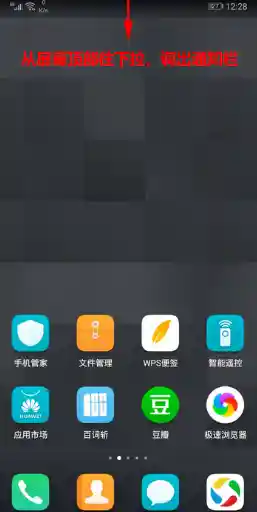 探索华为手机定位黑科技:高精度导航,随时随地知晓您的所在 探索华为手机定位黑科技:高精度导航,随时随地知晓您的所在