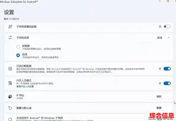 全面剖析Win11安卓环境与第三方模拟器的兼容性与效率区别 全面剖析Win11安卓环境与第三方模拟器的兼容性与效率区别