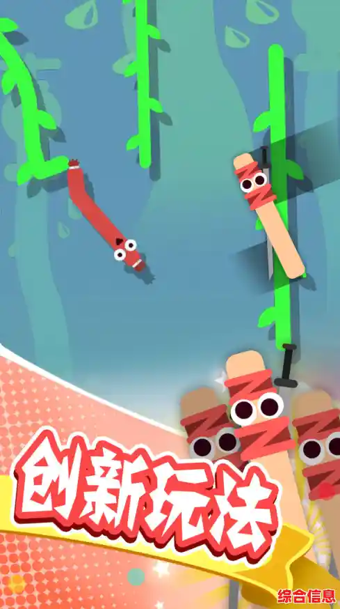 想挑战生存极限?香肠生存大师》等你来战! 想挑战生存极限?香肠生存大师》等你来战!