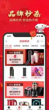 掌握京东e卡高效用法:省钱秘笈与实用技巧一网打尽 掌握京东e卡高效用法:省钱秘笈与实用技巧一网打尽