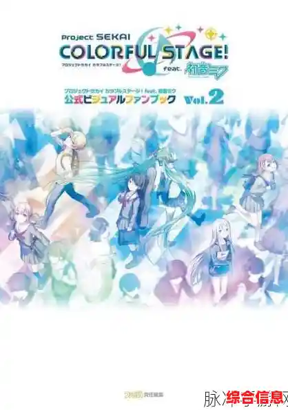 寻找节奏游戏的极致体验?世界计划中文版》怎能错过! 寻找节奏游戏的极致体验?世界计划中文版》怎能错过!