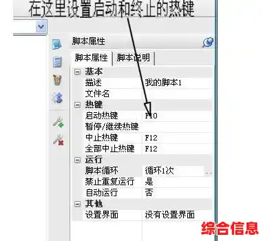 跟着小鱼学鼠标连点器设置技巧,快速掌握高效使用方法 跟着小鱼学鼠标连点器设置技巧,快速掌握高效使用方法
