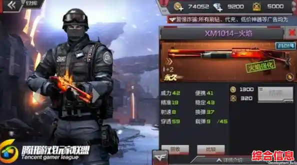 想要体验超低内存占用的枪战快感?来试试穿越火线枪战王者极速版吧! 想要体验超低内存占用的枪战快感?来试试穿越火线枪战王者极速版吧!