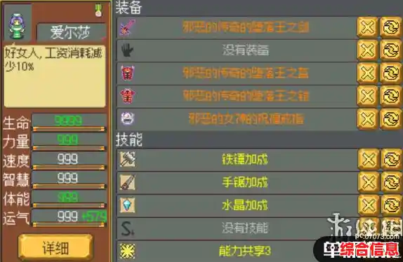 培养角色、搭配阵容，世界弹射物语官服》怎能错过？