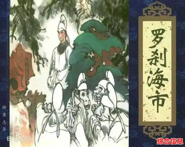 当怪物侵袭罗刹国时,你真的能挺身而出《守护罗刹国》吗? 当怪物侵袭罗刹国时,你真的能挺身而出《守护罗刹国》吗?