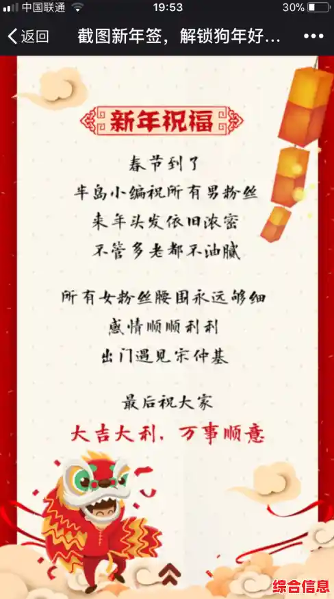 谁不想躺着收红包?梦想城镇红包版》轻松满足你的愿望! 谁不想躺着收红包?梦想城镇红包版》轻松满足你的愿望!