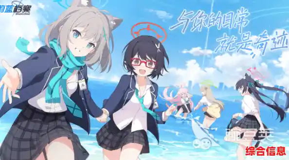 还在找支持繁体中文的校园题材手游?蔚蓝档案台服》不试试吗? 还在找支持繁体中文的校园题材手游?蔚蓝档案台服》不试试吗?