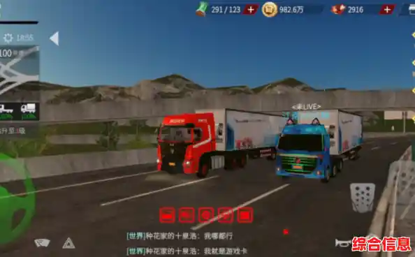 还在找原汁原味的卡车游戏?卡车人生手机版》满足你! 还在找原汁原味的卡车游戏?卡车人生手机版》满足你!