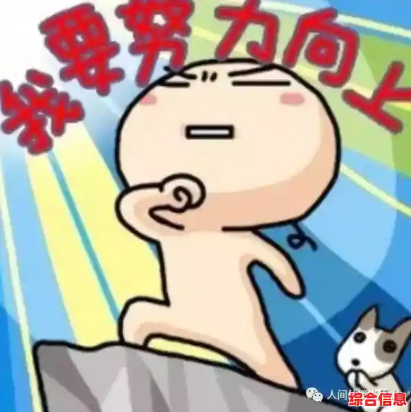 谁敢说黏糊糊的伙伴(Sticky Buddy)的Q版关卡不够解压? 谁敢说黏糊糊的伙伴(Sticky Buddy)的Q版关卡不够解压?