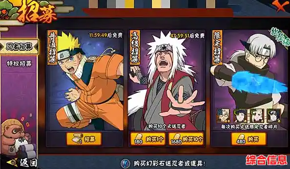 还在找高质量动作手游?火影忍者云游戏让你重温经典! 还在找高质量动作手游?火影忍者云游戏让你重温经典!