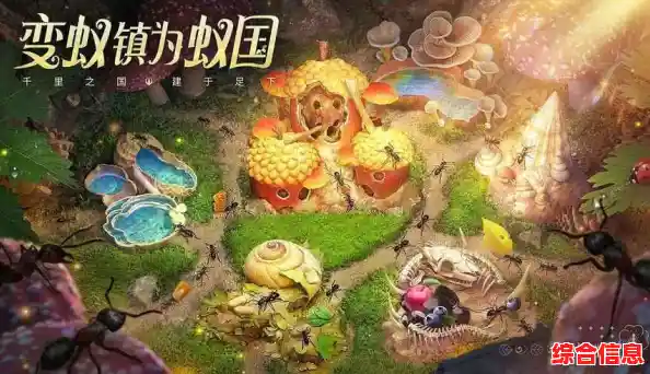 打造专属蚂蚁王国的乐趣怎能错过?小小蚁国官服》等你来探索资源福地与战斗对决! 打造专属蚂蚁王国的乐趣怎能错过?小小蚁国官服》等你来探索资源福地与战斗对决!