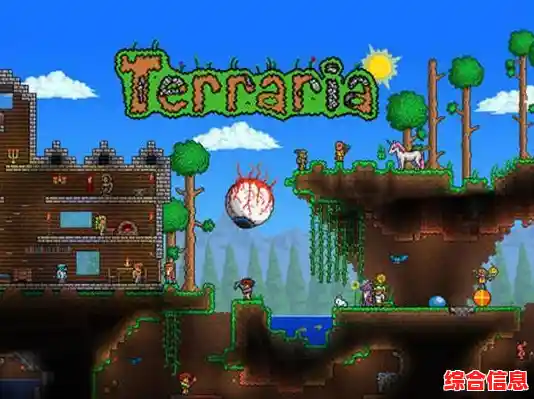 想体验自由创造的2D沙盒世界?试试《泰拉瑞亚1.4.5.0汉化版》吧! 想体验自由创造的2D沙盒世界?试试《泰拉瑞亚1.4.5.0汉化版》吧!